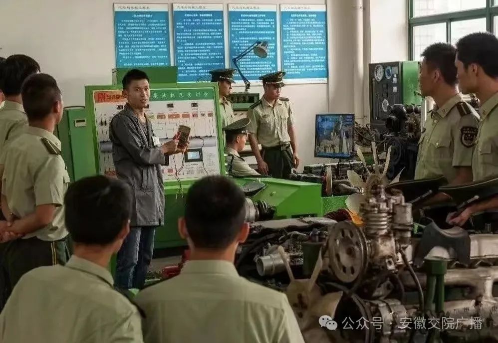 安徽交通职业技术学院军士风采2