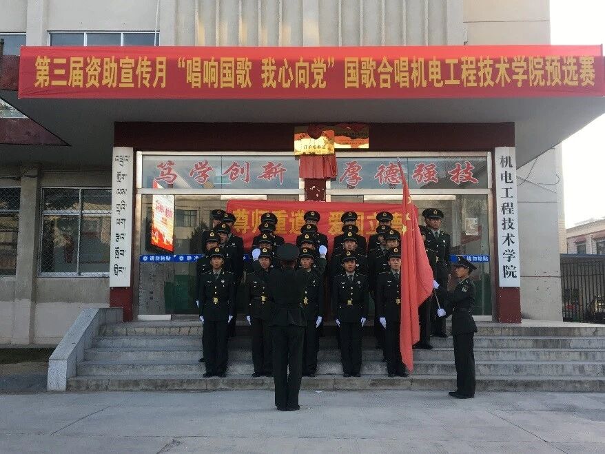 西藏职业技术学院军士风采1