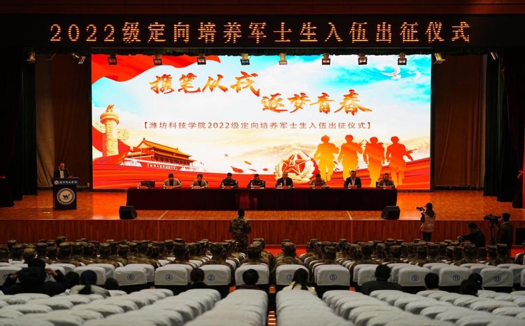 潍坊科技学院军士风采1