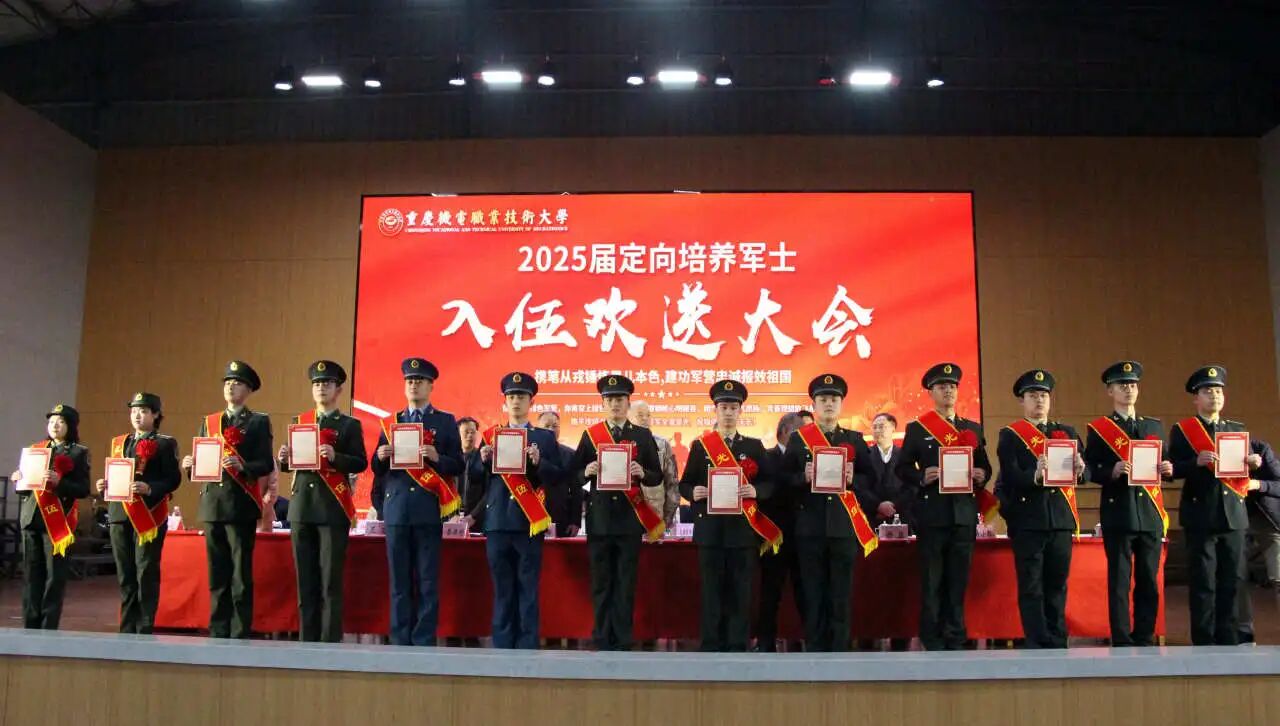 重庆机电职业技术大学军士风采1