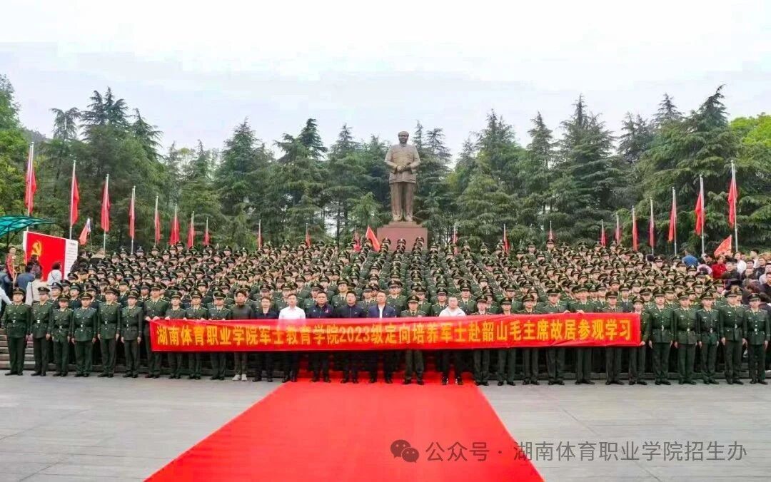 湖南体育职业学院军士风采1