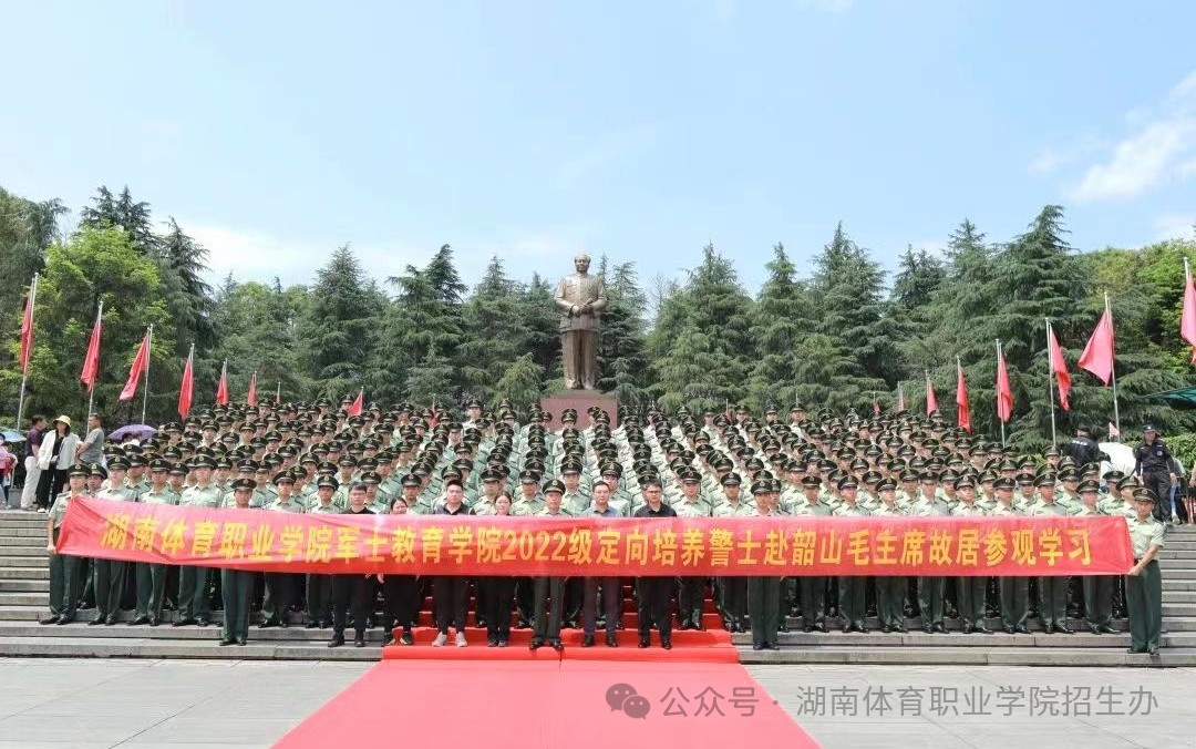 湖南体育职业学院军士风采3