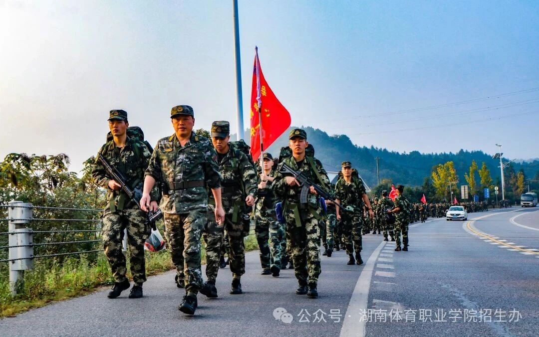 湖南体育职业学院军士风采5