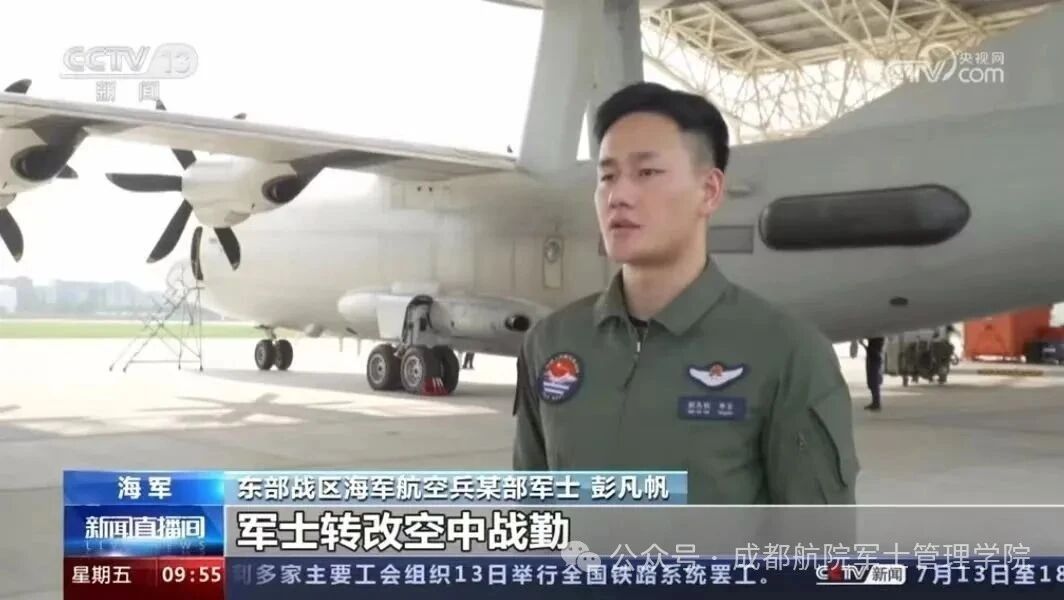 成都航空职业技术大学军士风采1