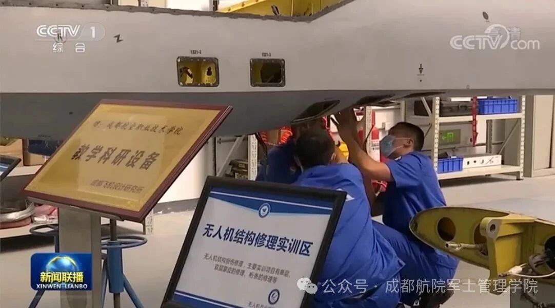 成都航空职业技术大学军士风采2