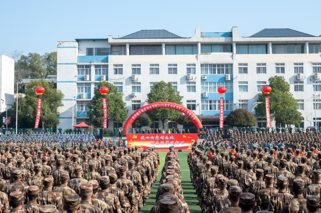 长沙航空职业技术学院军士风采1