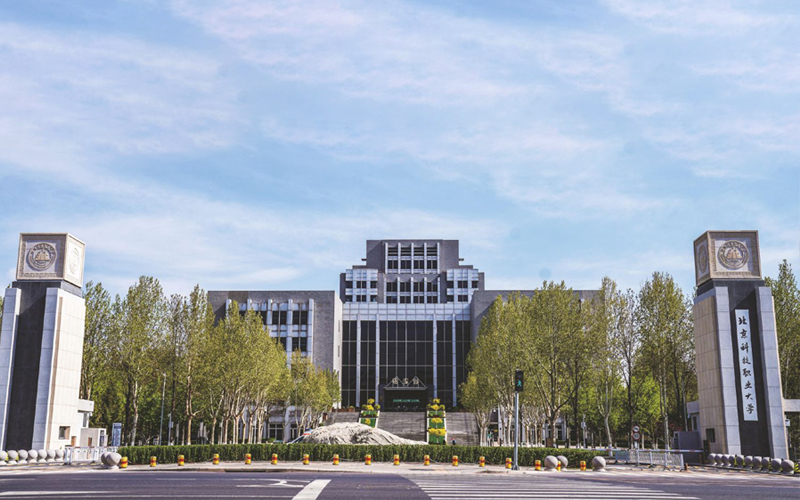 北京科技职业大学