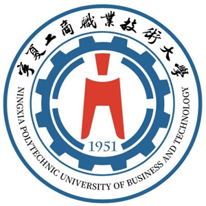 宁夏工商职业技术大学